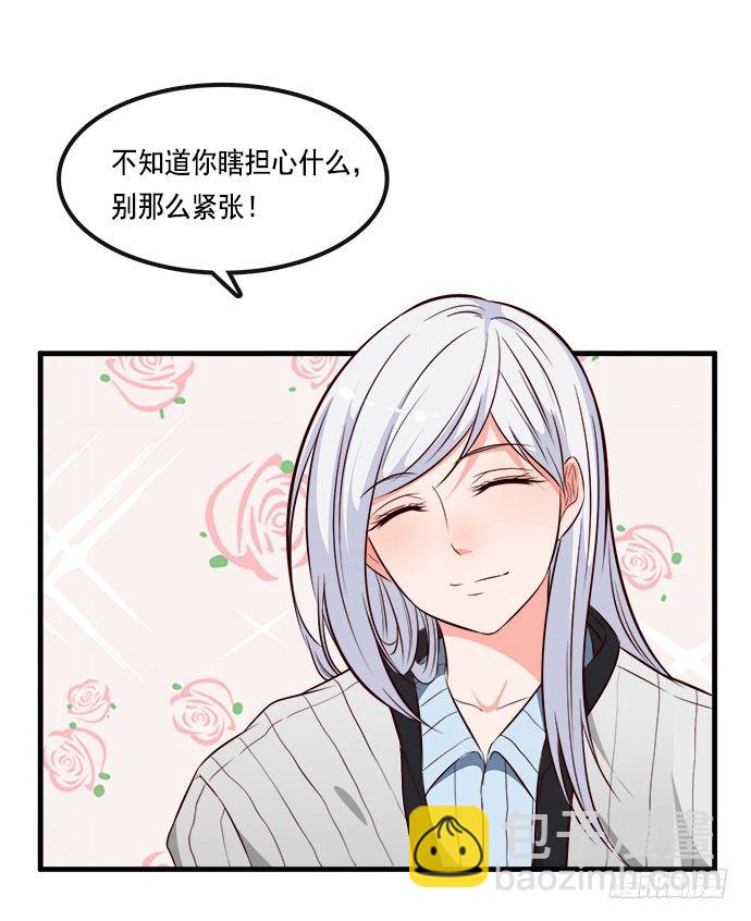 第二十话(1/3)-第20话