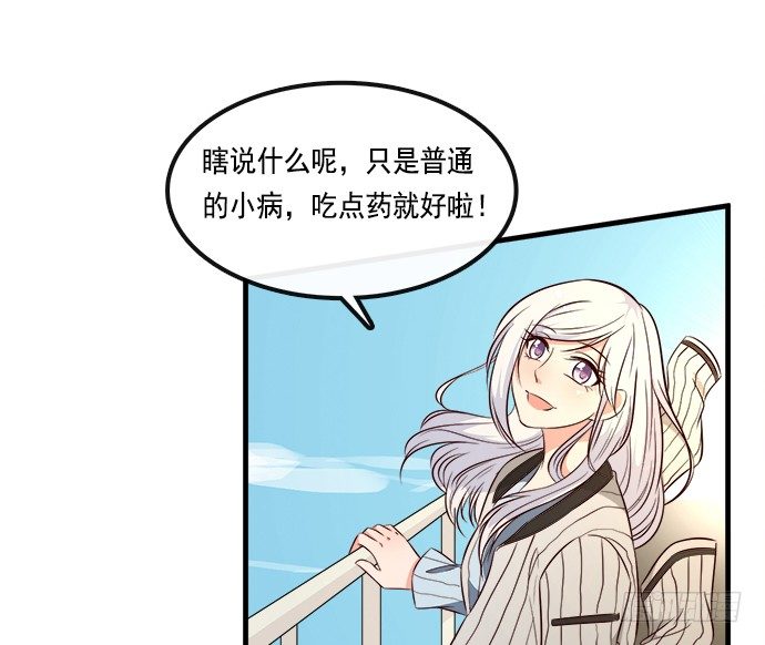 第二十话(1/3)-第20话