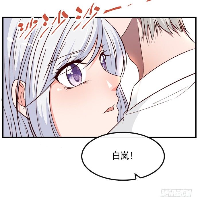 第二十话(1/3)-第20话