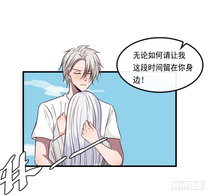 第二十话(1/3)-第20话