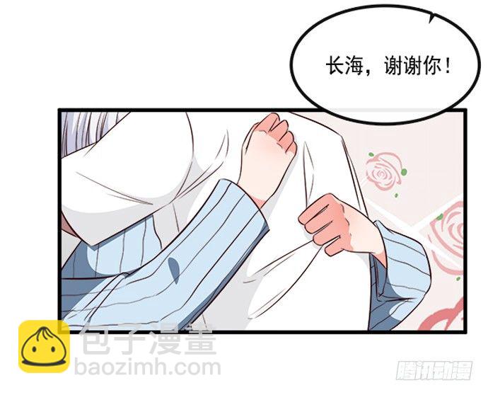 第二十话(1/3)-第20话