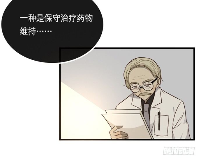 第二十话(1/3)-第20话