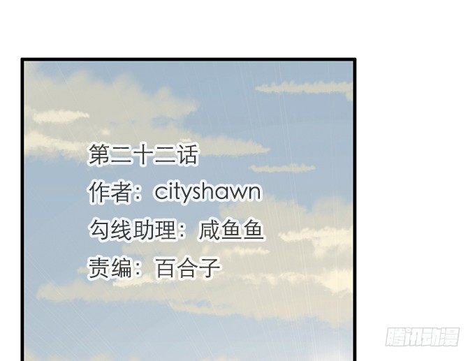 第二十二话(1/3)-第22话