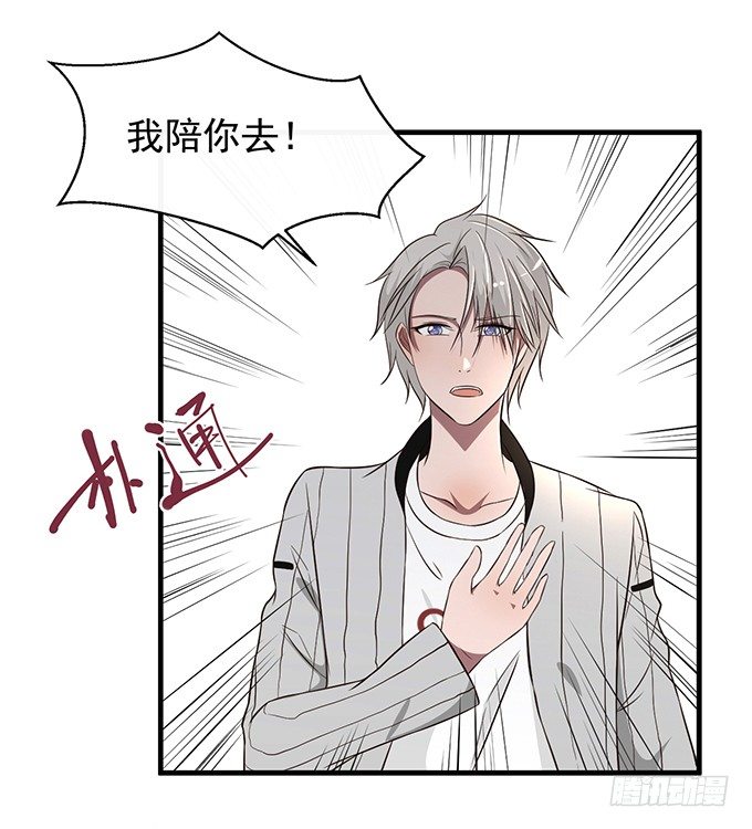 第二十二话(1/3)-第22话