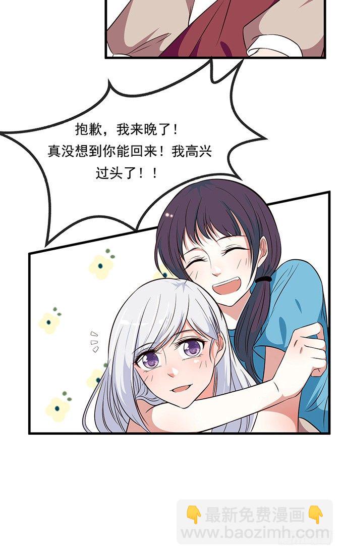 第二十二话(1/3)-第22话