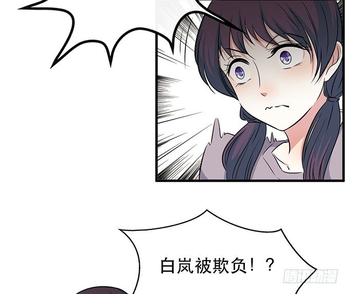 第二十四话(1/3)-第24话