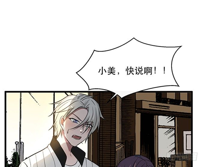 第二十四话(1/3)-第24话