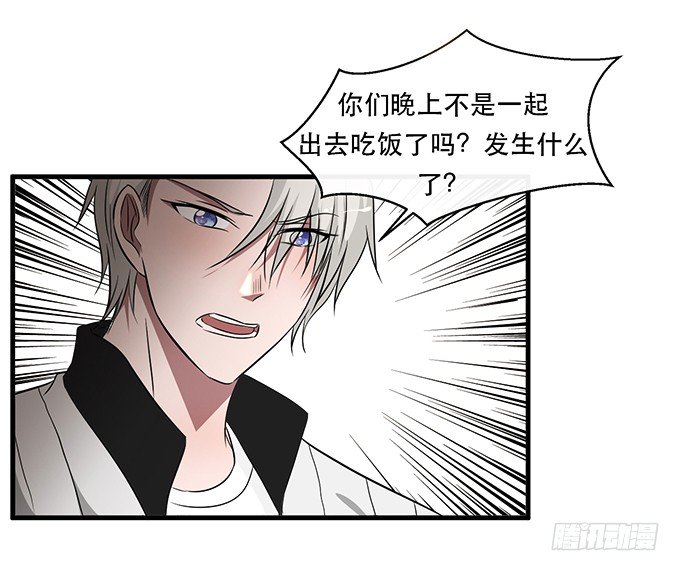 第二十四话(1/3)-第24话