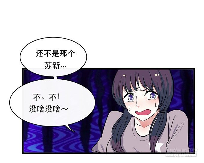 第二十四话(1/3)-第24话