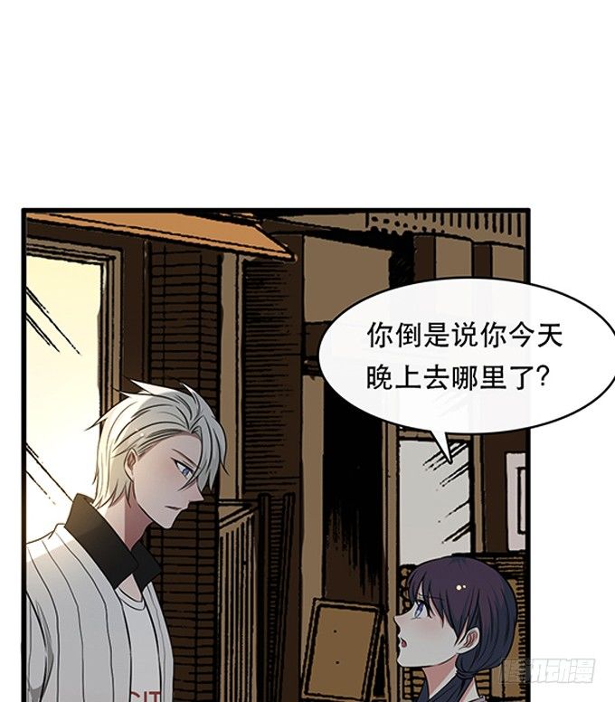 第二十四话(1/3)-第24话