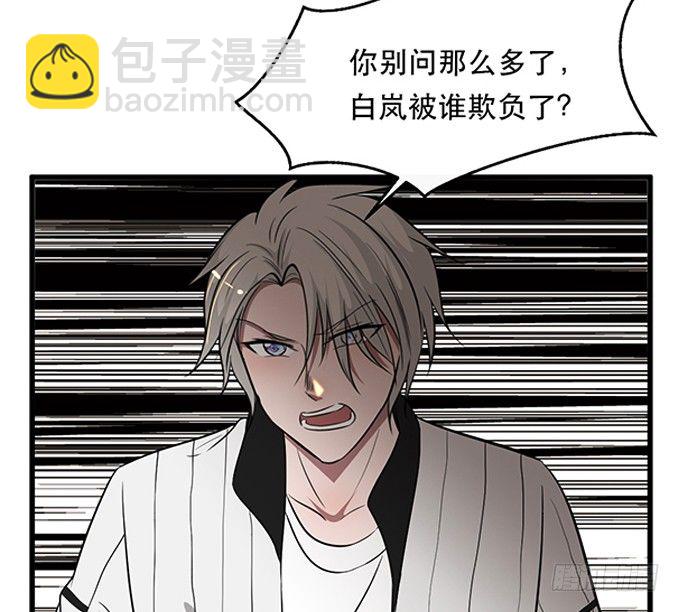 第二十四话(1/3)-第24话