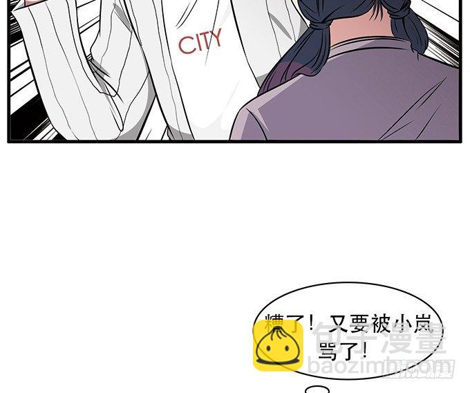 第二十四话(1/3)-第24话