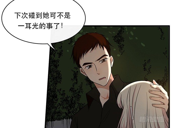 第二十四话(1/3)-第24话