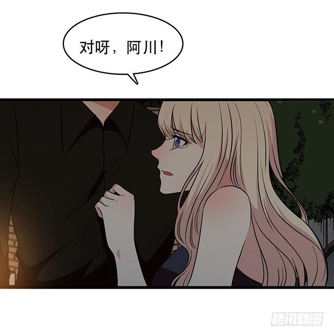 第二十四话(1/3)-第24话