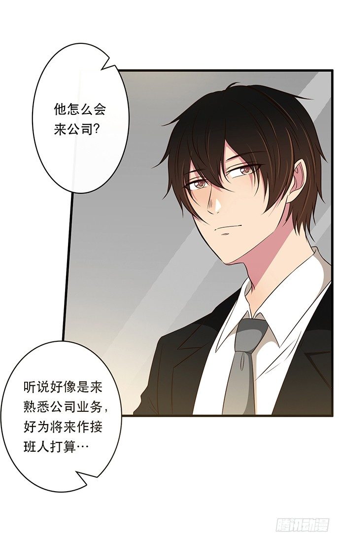 第二十六话(1/3)-第26话