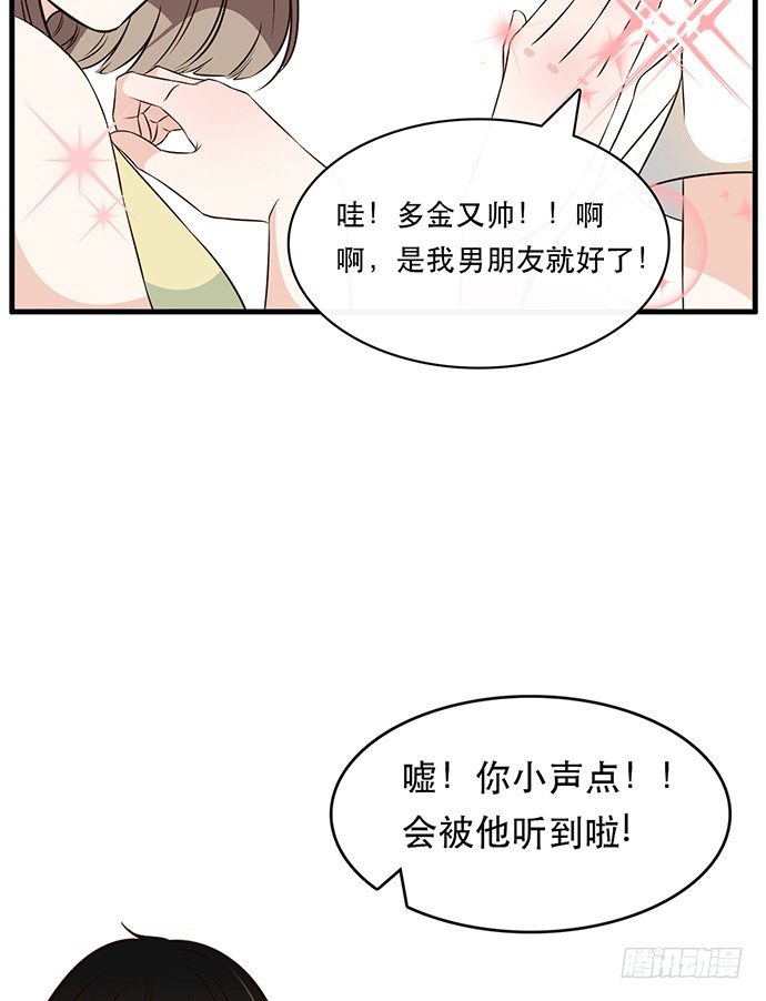 滄海藍平線 - 第二十六話(1/3) - 4