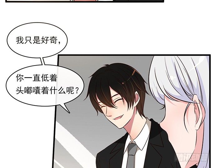 第二十六话(1/3)-第26话