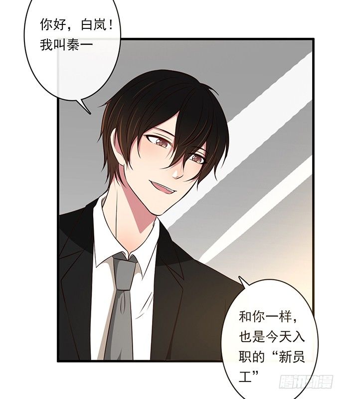 第二十六话(1/3)-第26话