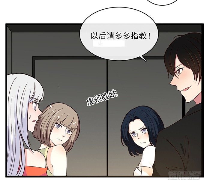 第二十六话(1/3)-第26话