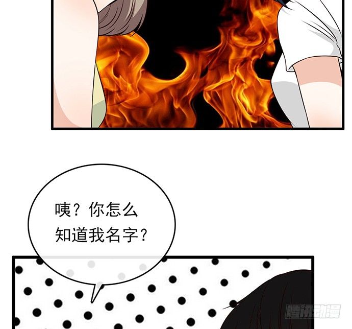 第二十六话(1/3)-第26话