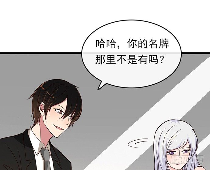 第二十六话(1/3)-第26话