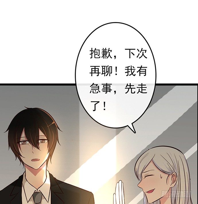 第二十六话(1/3)-第26话