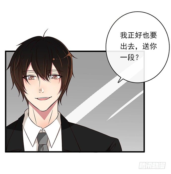 第二十六话(1/3)-第26话