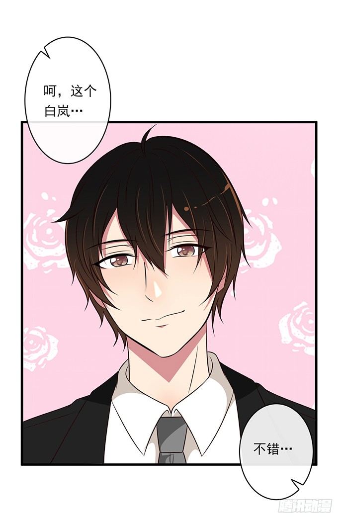 第二十六话(1/3)-第26话