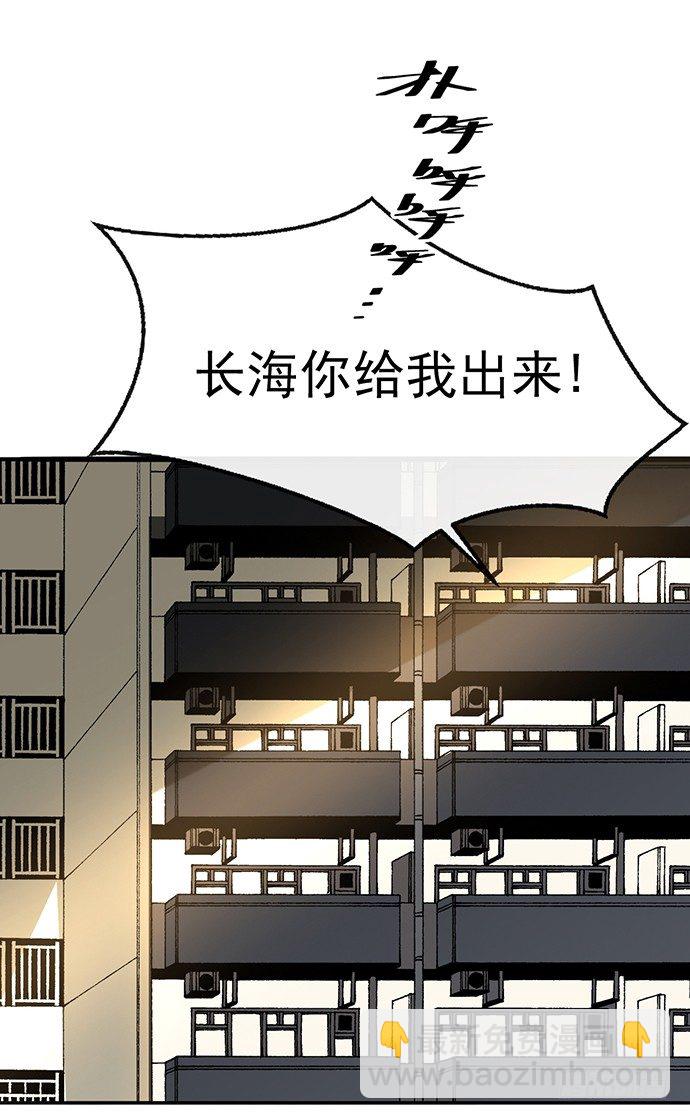 第二十六话(1/3)-第26话