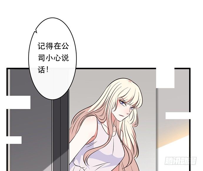 第二十六话(1/3)-第26话