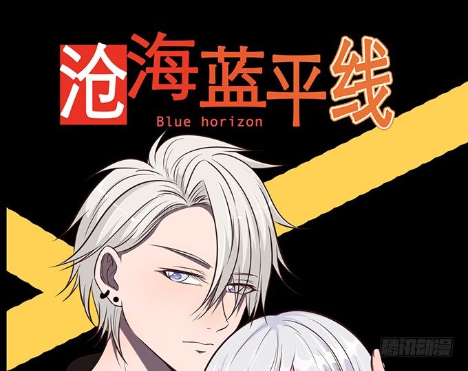 第四话(1/4)-第4话