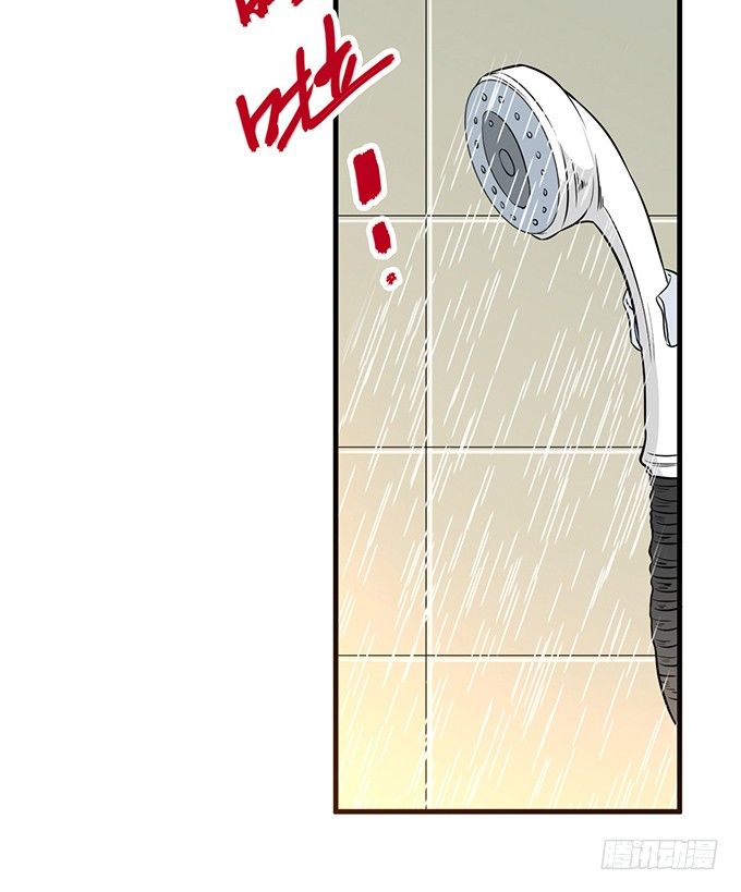 第四话(1/4)-第4话