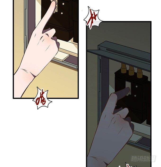 第四话(1/4)-第4话