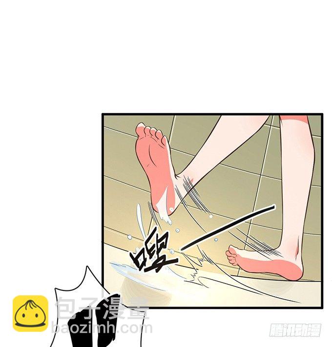 第四话(1/4)-第4话