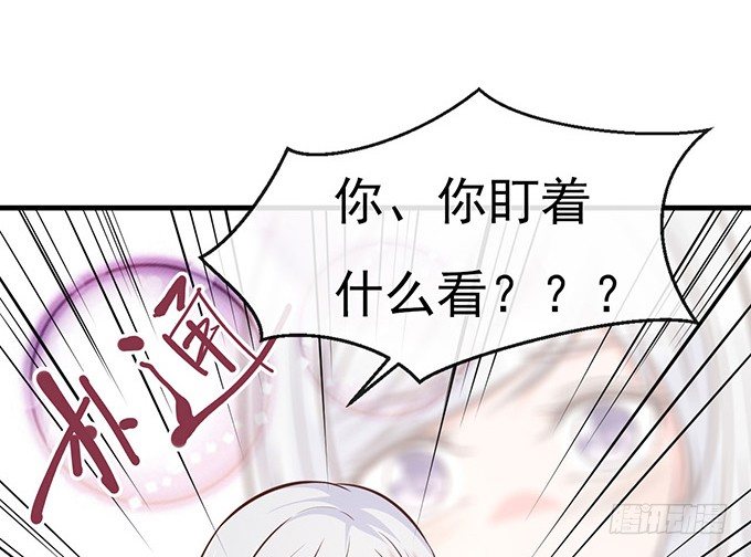 第四话(1/4)-第4话