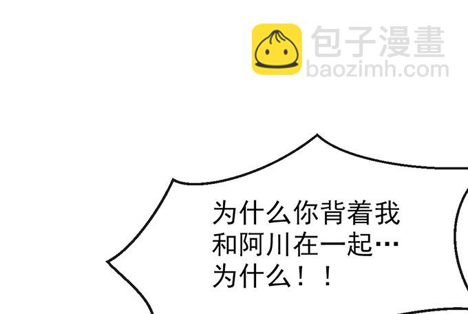 第六话(1/4)-第6话