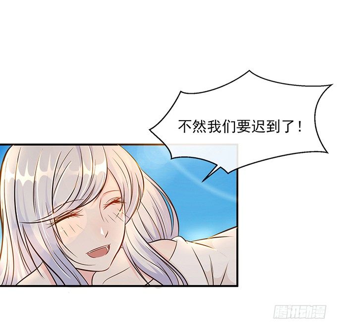 第八话(1/3)-第8话