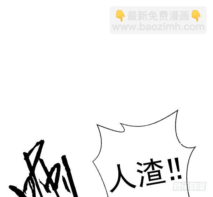 第八话(1/3)-第8话