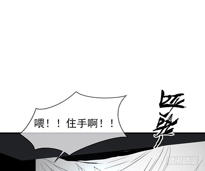 第八话(1/3)-第8话