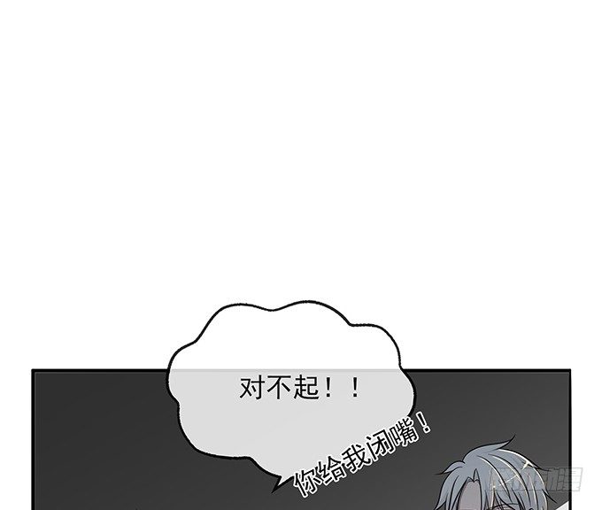 第八话(1/3)-第8话