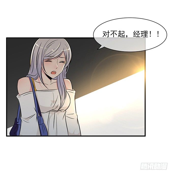 第八话(1/3)-第8话