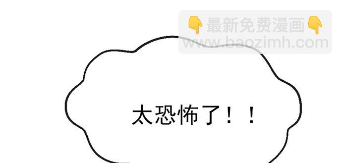 第十话(1/4)-第10话