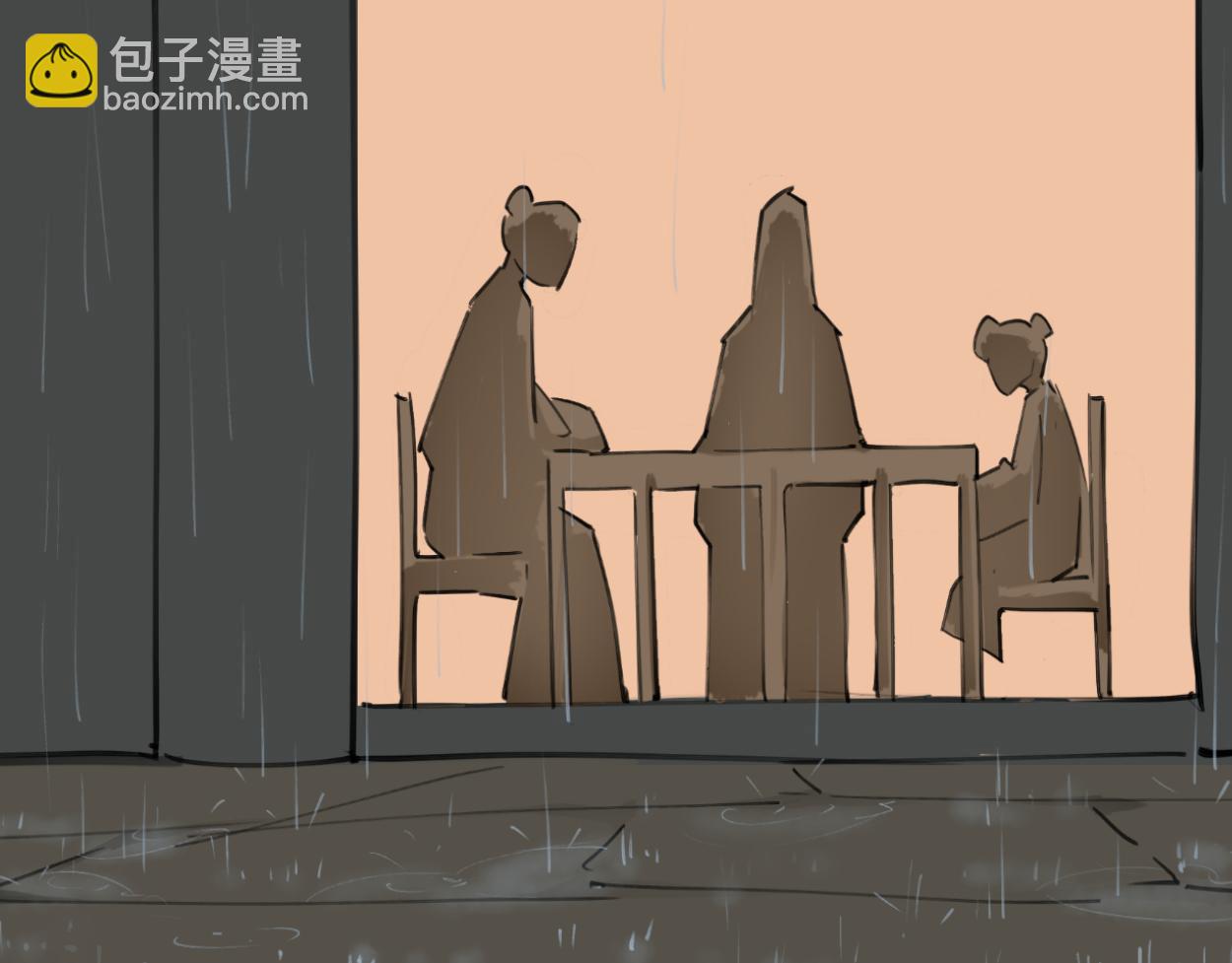 九星紫昙花&middot;九(1/2)-第10话