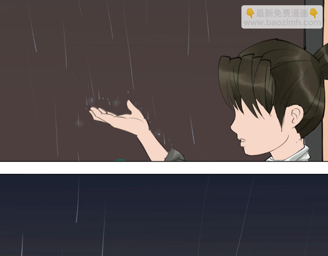 九星紫昙花&middot;九(1/2)-第10话