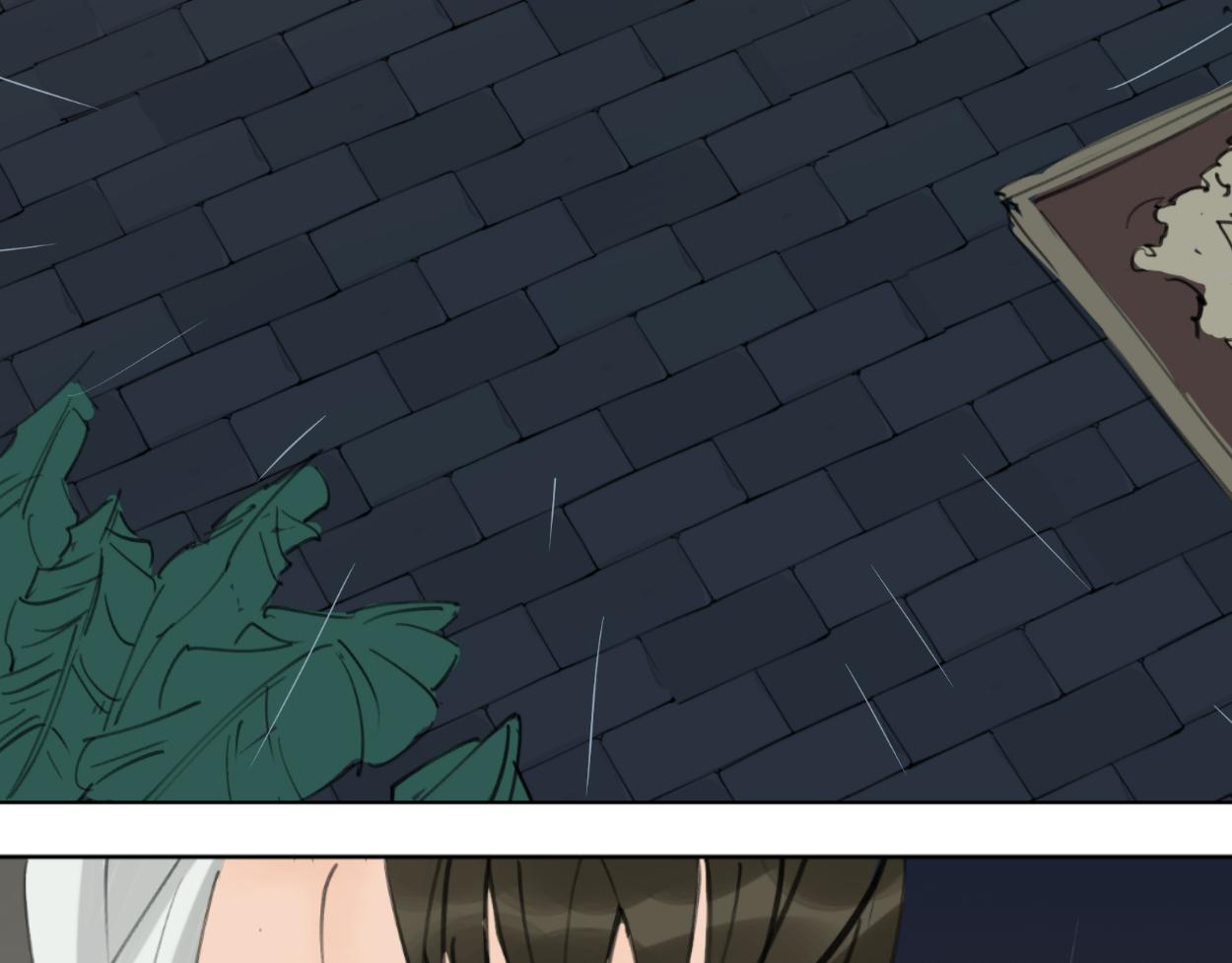 九星紫昙花&middot;九(1/2)-第10话