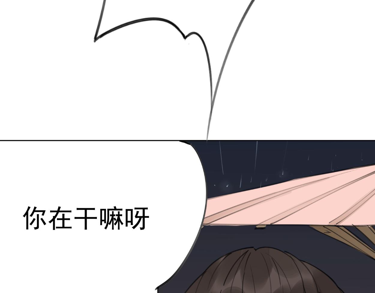 九星紫昙花&middot;九(1/2)-第10话