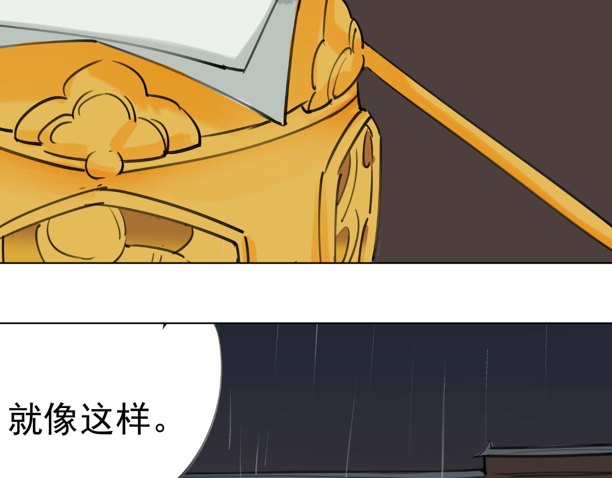 九星紫昙花&middot;九(1/2)-第10话