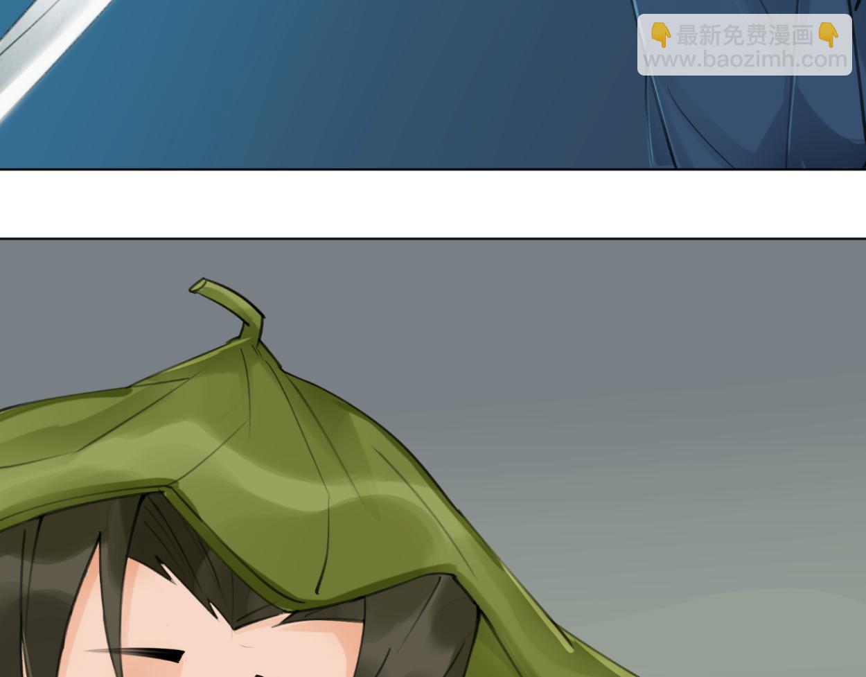 九星紫昙花&middot;十一(1/2)-第12话