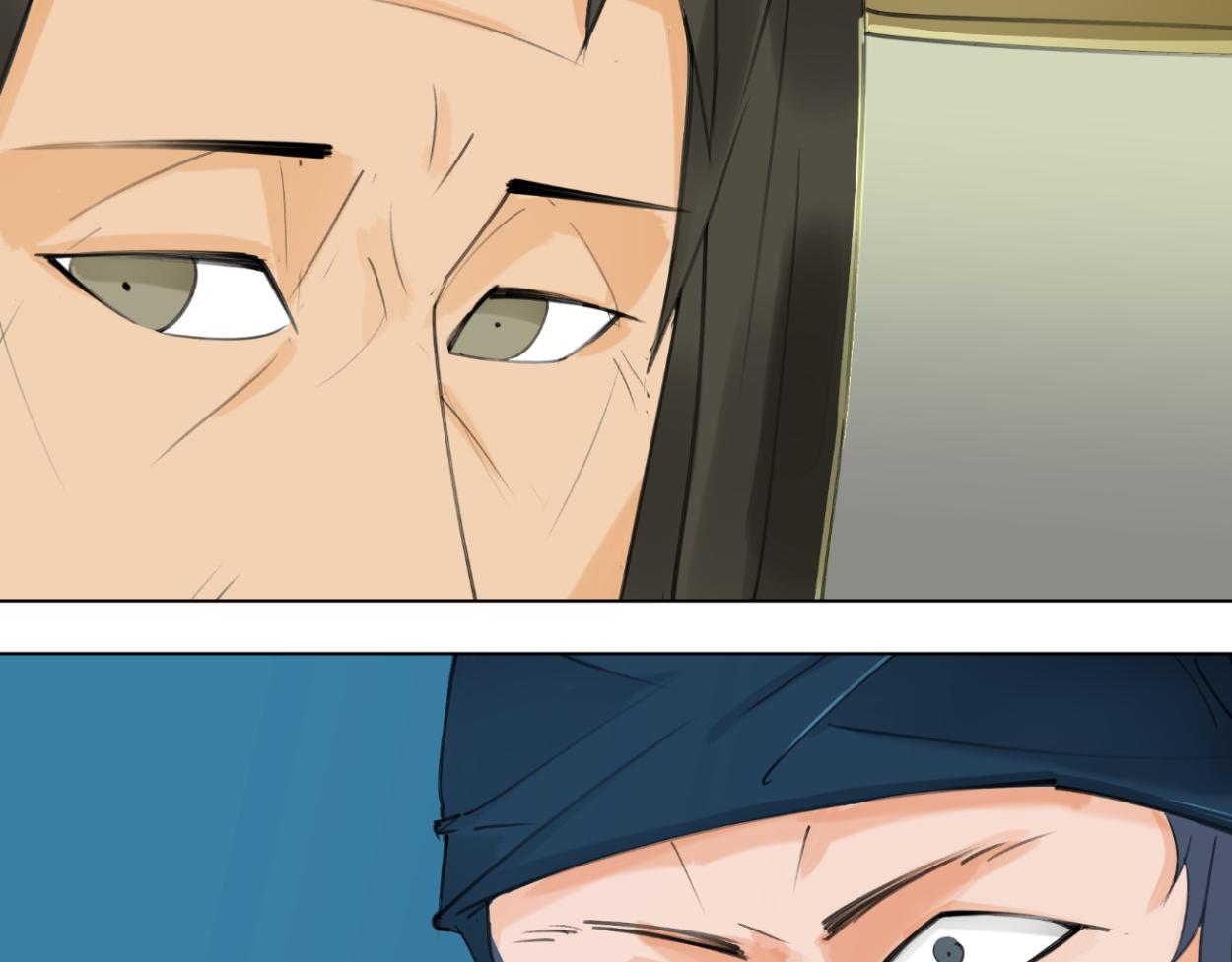 九星紫昙花&middot;十一(1/2)-第12话