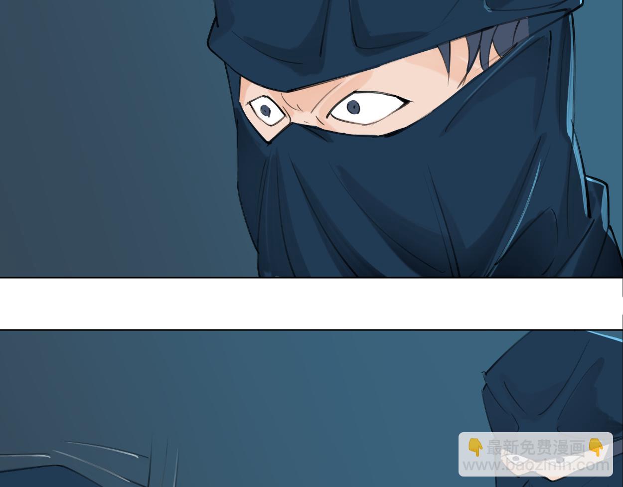 九星紫昙花&middot;十一(1/2)-第12话